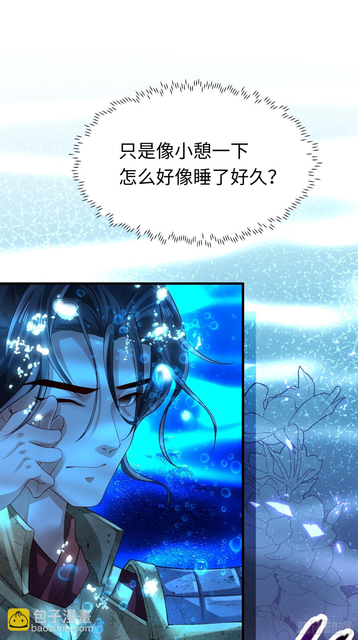 007 大闹展会(1/2)-第7话