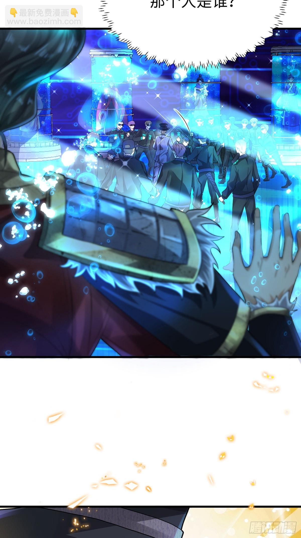 007 大闹展会(1/2)-第7话