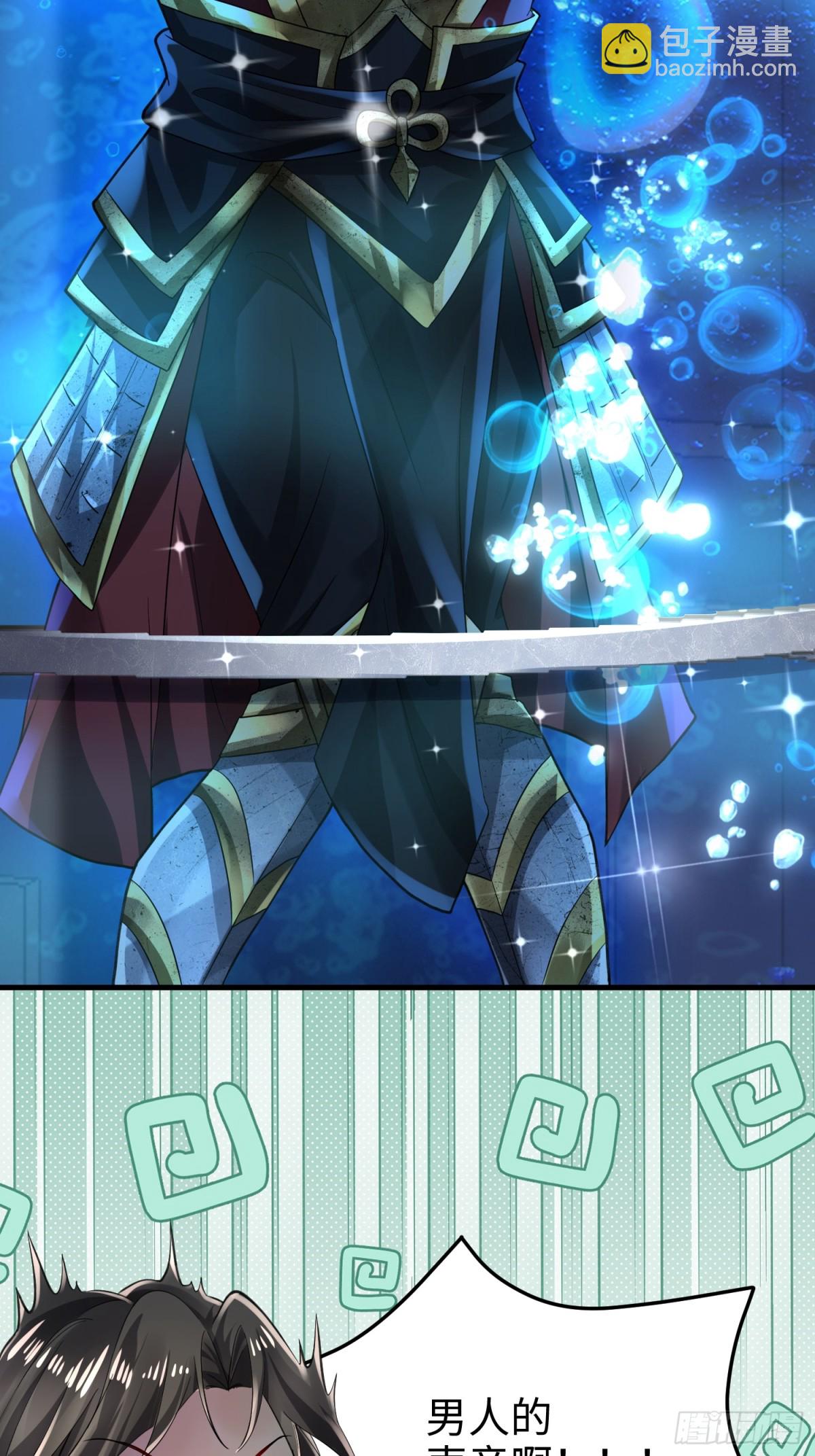 007 大闹展会(1/2)-第7话