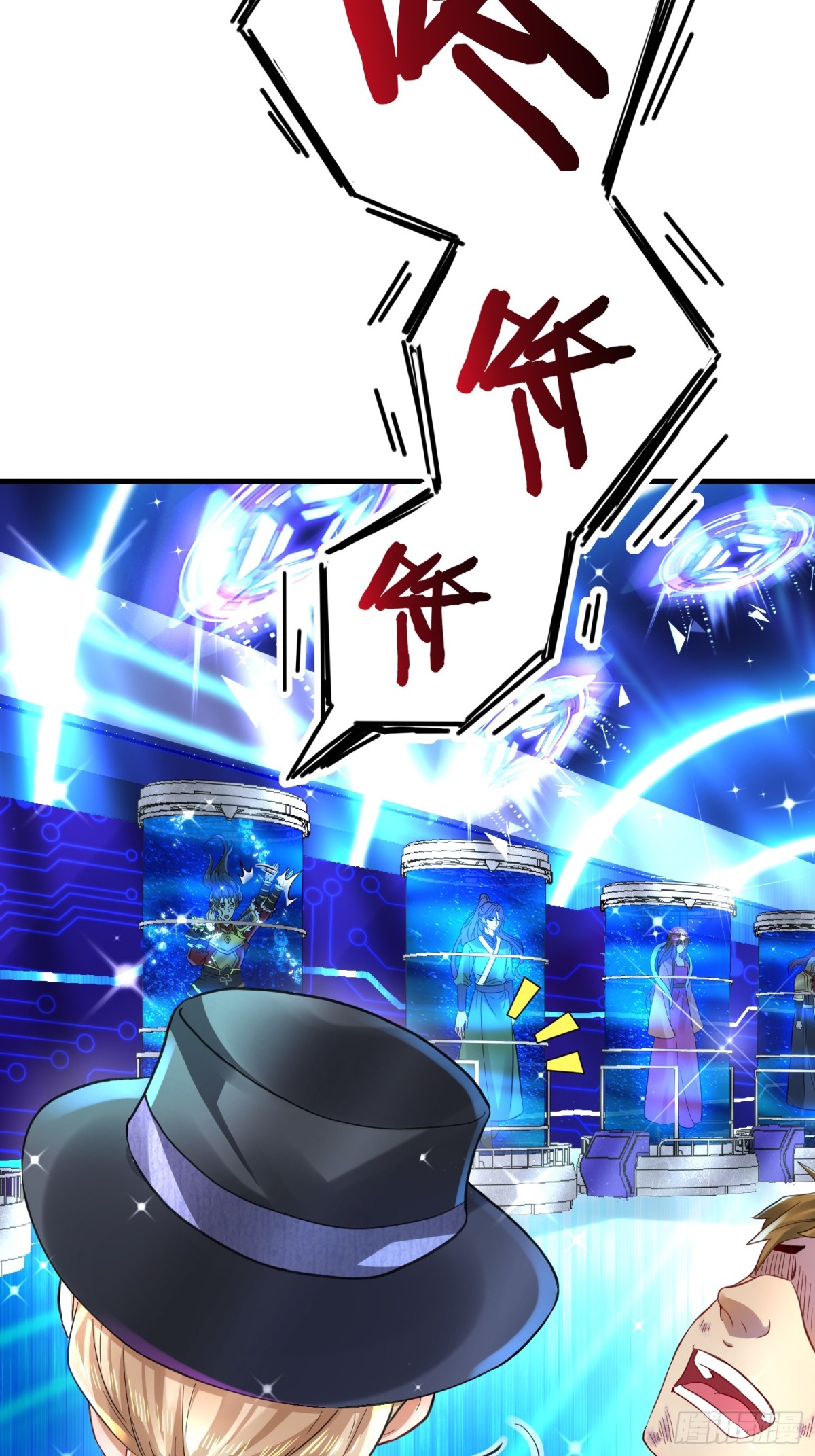 007 大闹展会(1/2)-第7话