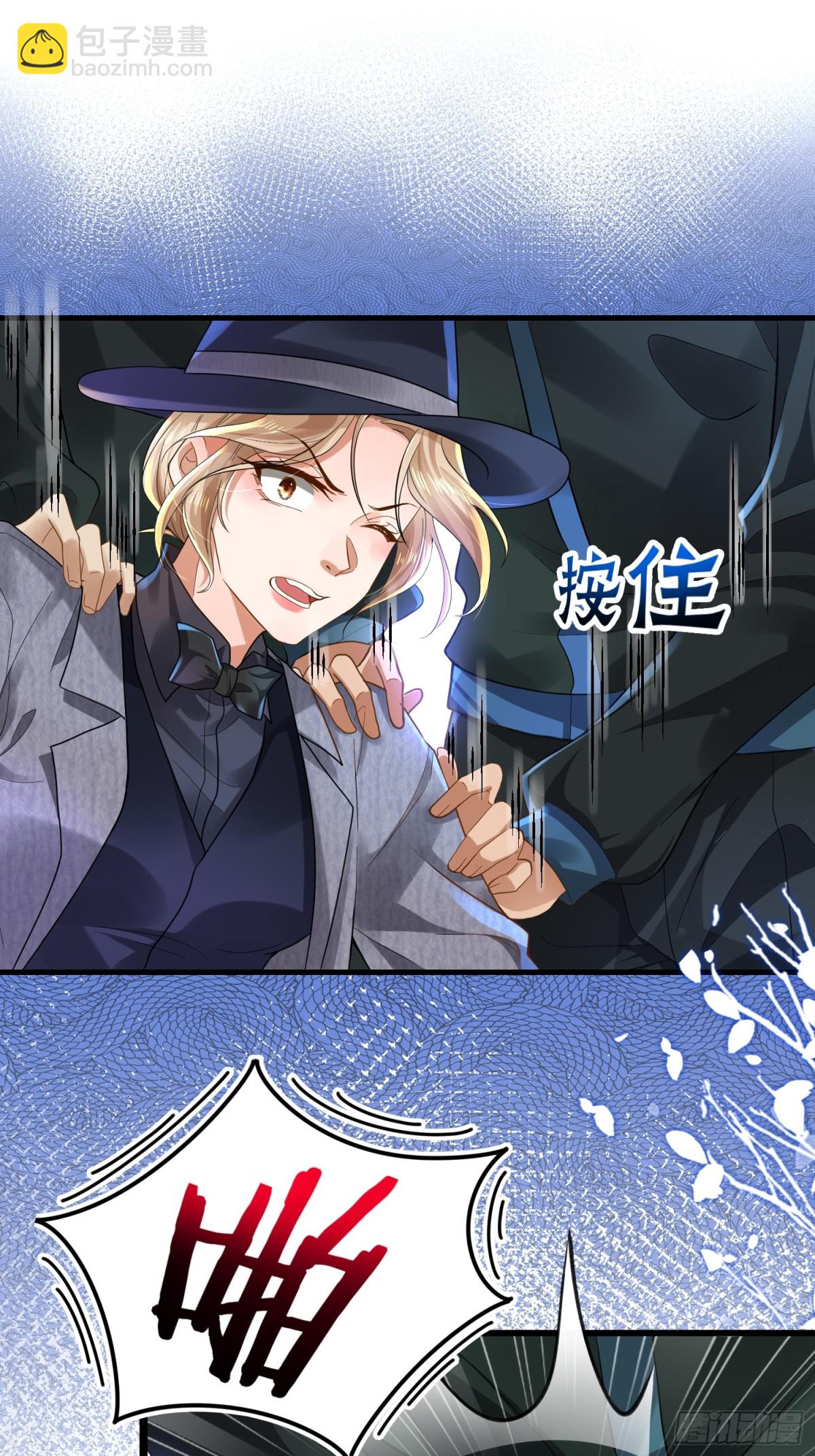 007 大闹展会(1/2)-第7话