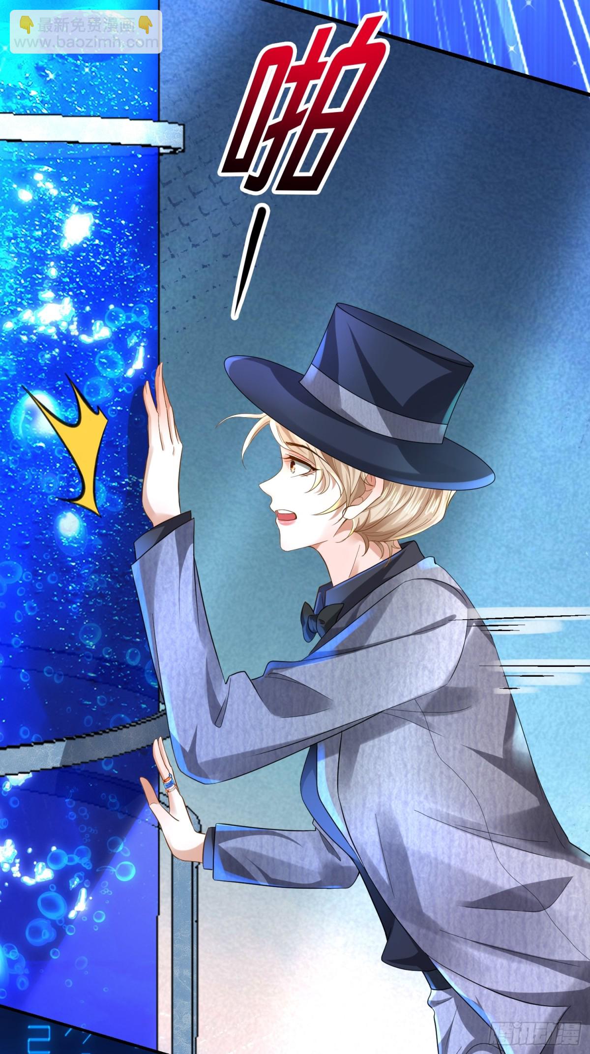 007 大闹展会(1/2)-第7话