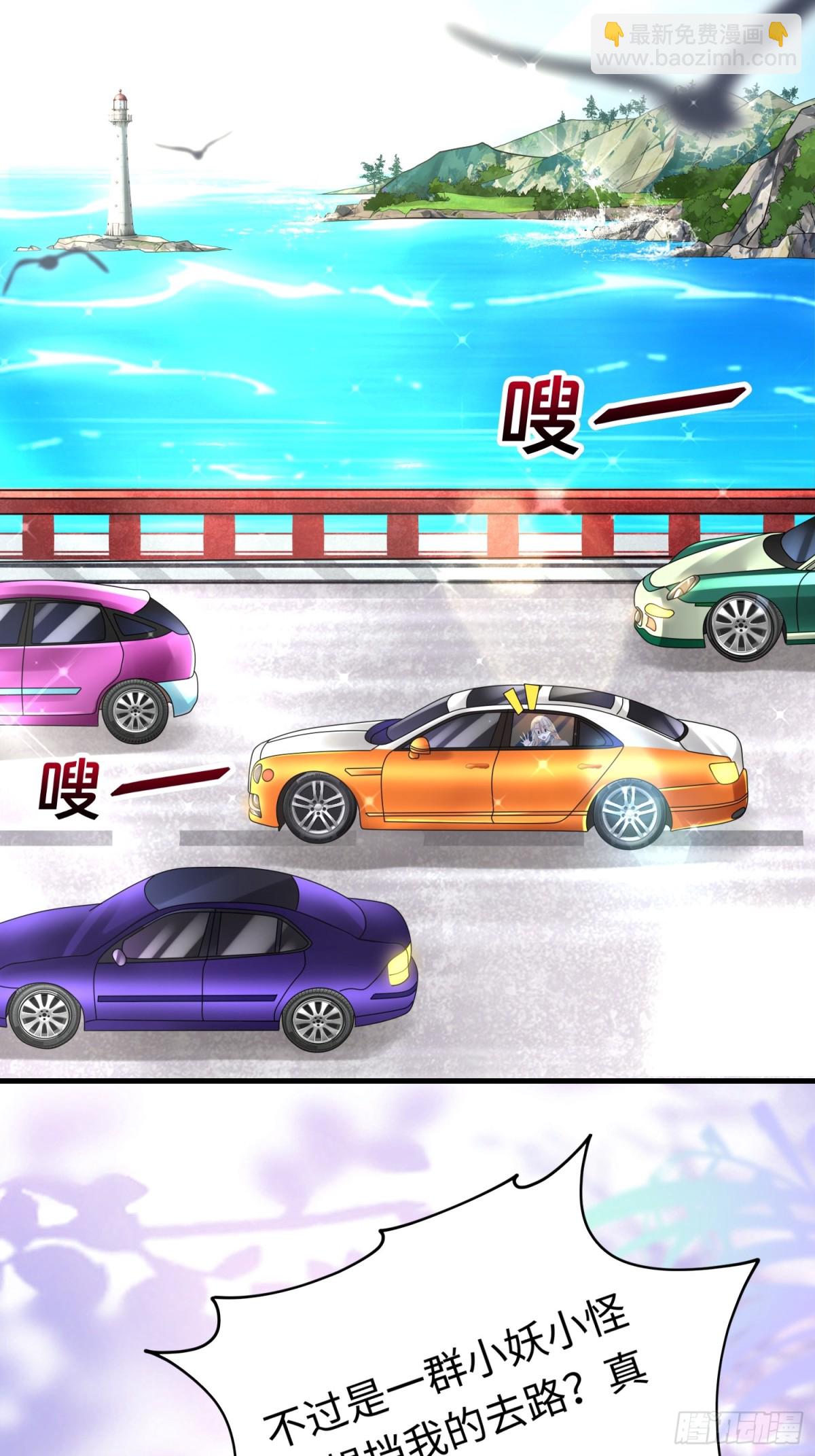 009 还我身体(1/2)-第9话