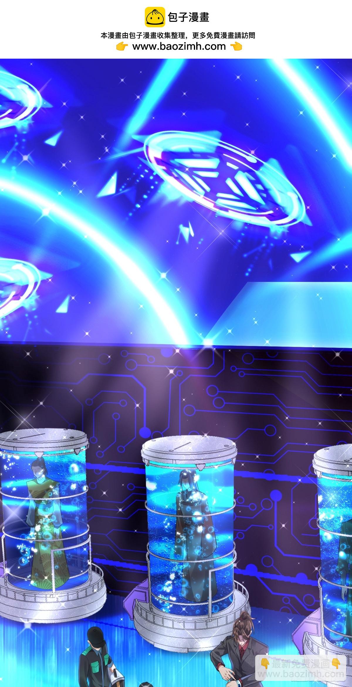 009 还我身体(1/2)-第9话