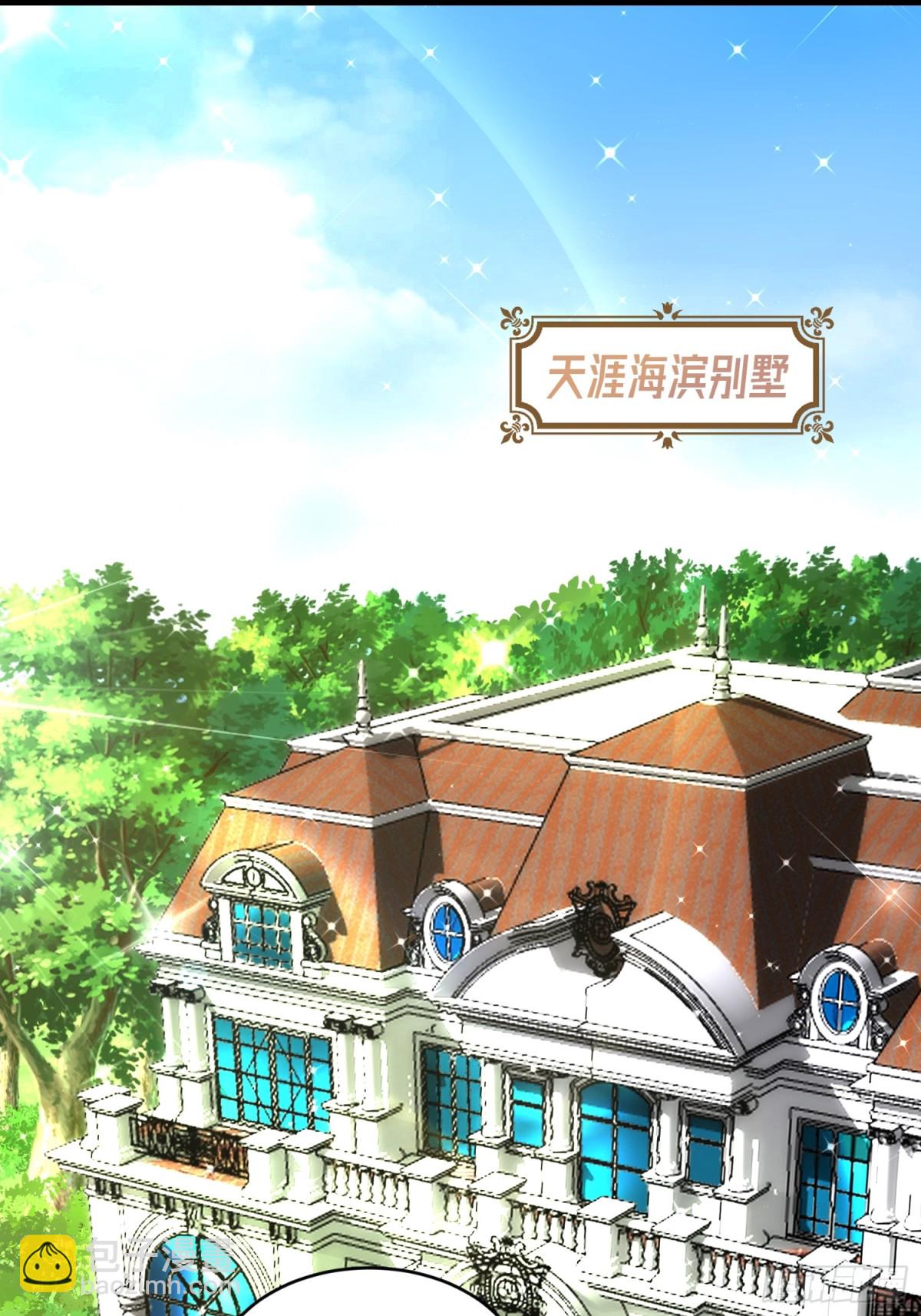 009 还我身体(1/2)-第9话