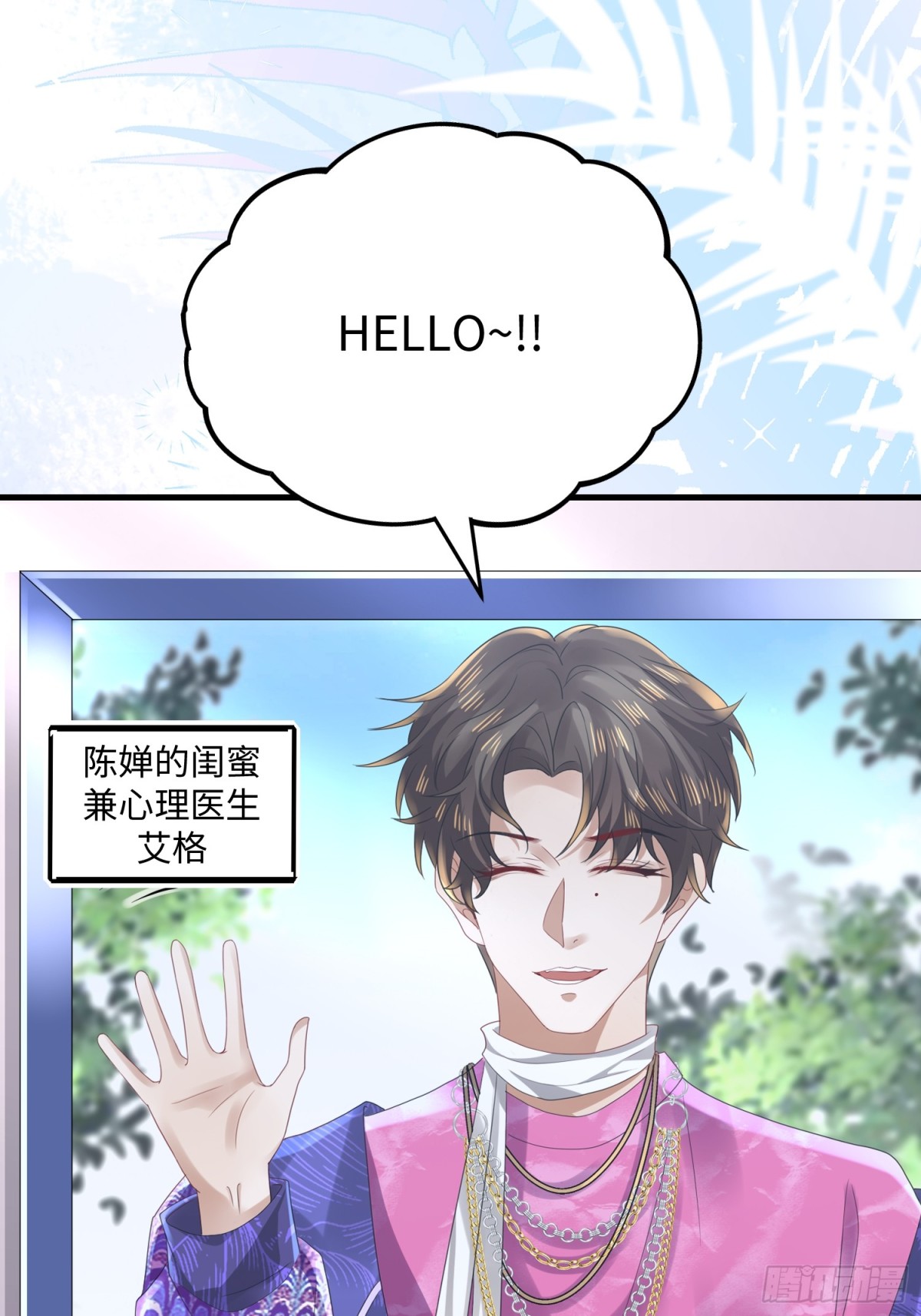 009 还我身体(1/2)-第9话