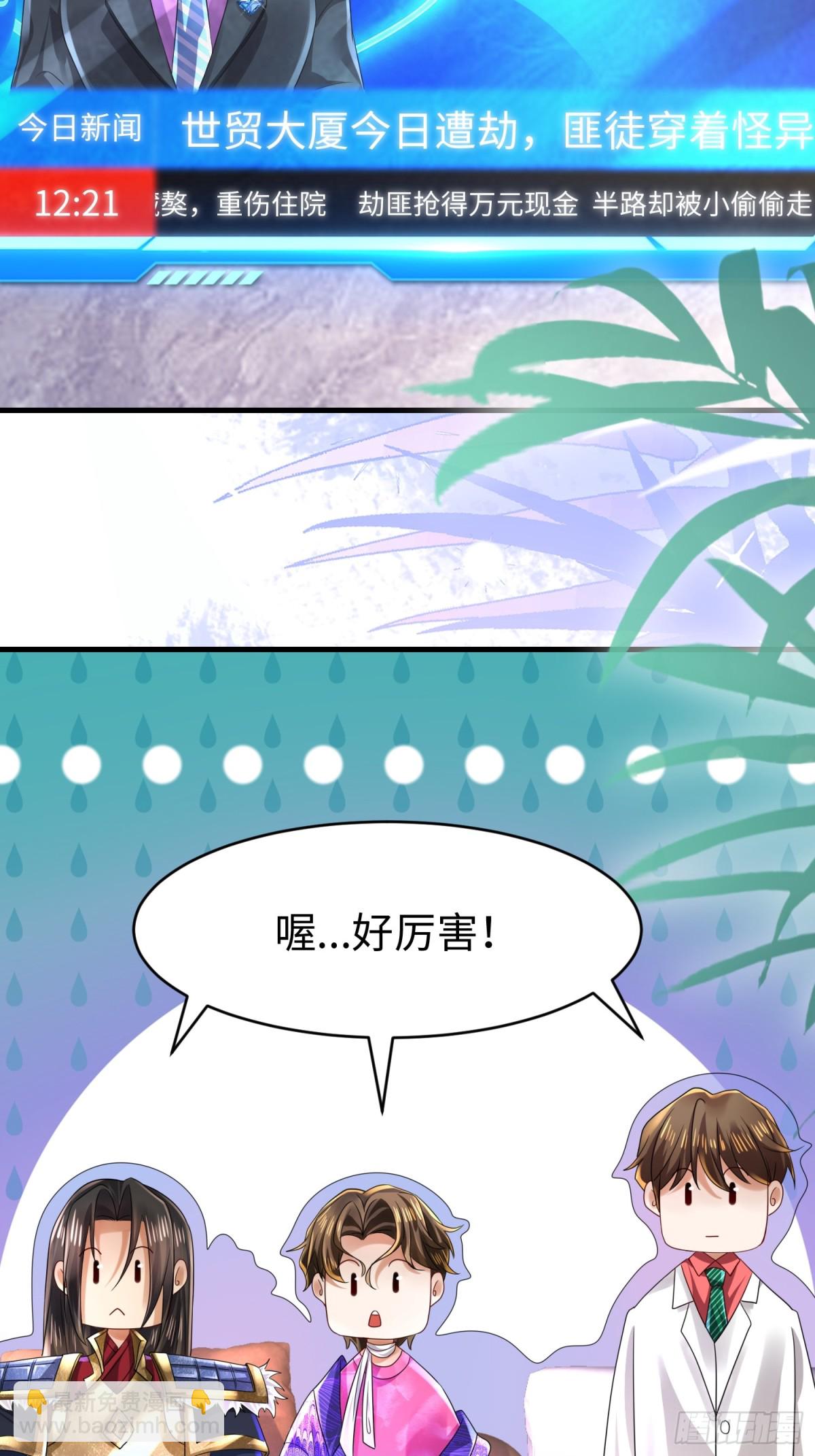 009 还我身体(1/2)-第9话