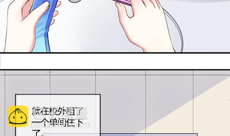 第1话 获得位面交易器 1-第1话