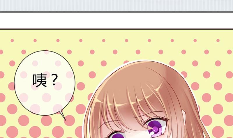 第1话 获得位面交易器 1-第1话