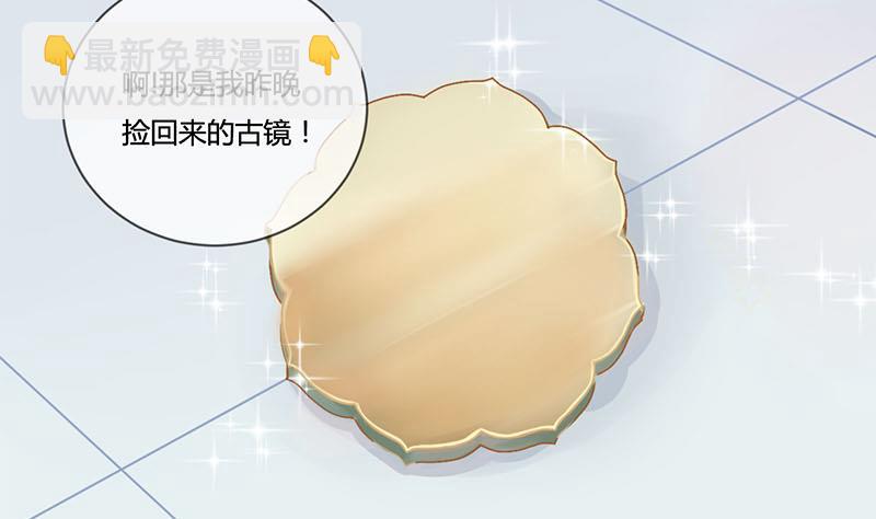 第1话 获得位面交易器 1-第1话