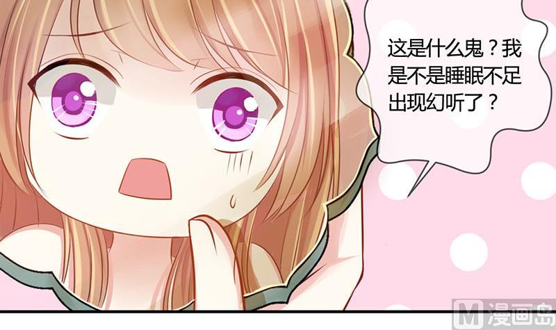 第1话 获得位面交易器 1-第1话