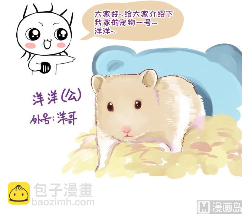 第1话 获得位面交易器 1-第1话