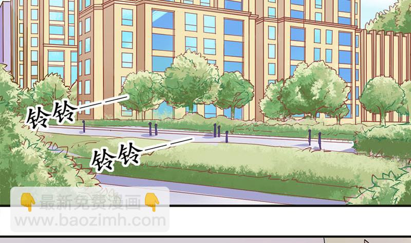 第1话 获得位面交易器 1-第1话