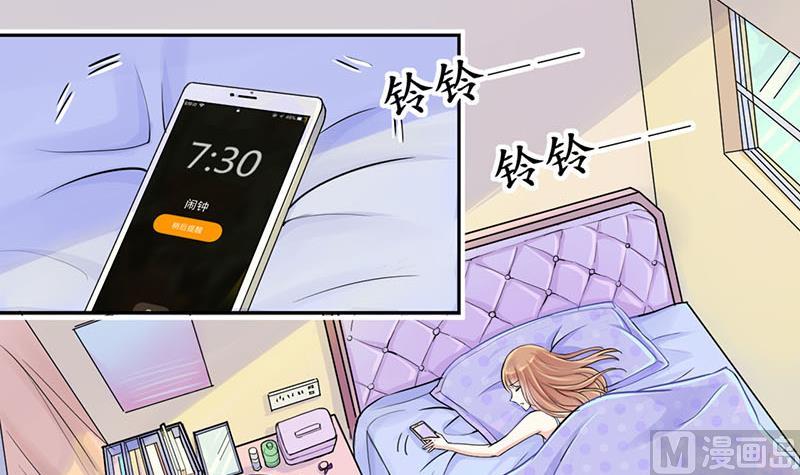 第1话 获得位面交易器 1-第1话