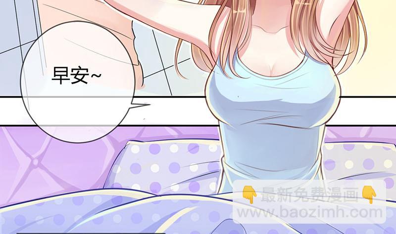 第1话 获得位面交易器 1-第1话