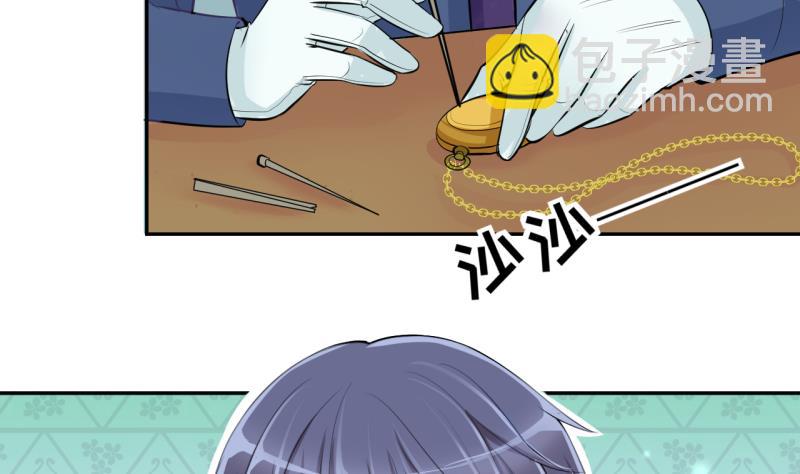 第11话 第一桶金 3-第11话