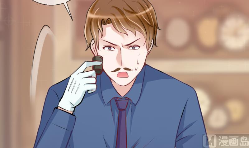 第11话 第一桶金 3-第11话