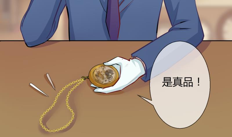 第11话 第一桶金 3-第11话