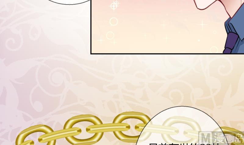 第11话 第一桶金 3-第11话