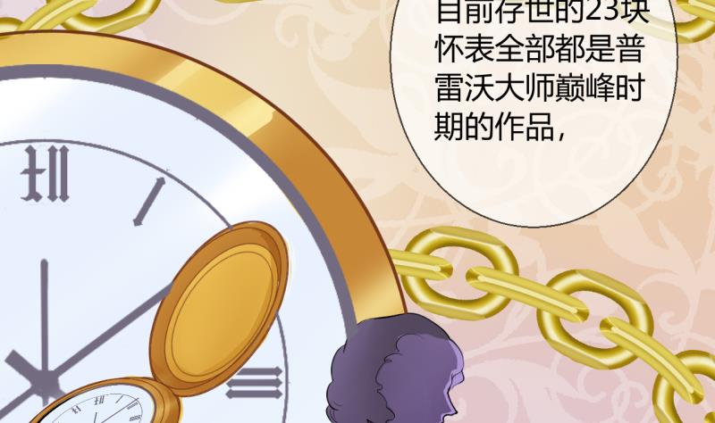 第11话 第一桶金 3-第11话