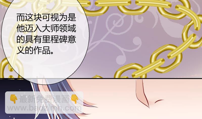 第11话 第一桶金 3-第11话