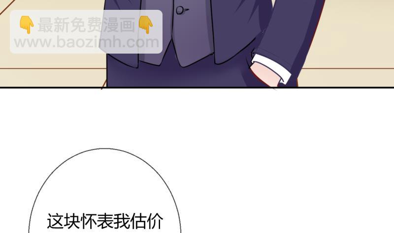 第11话 第一桶金 3-第11话