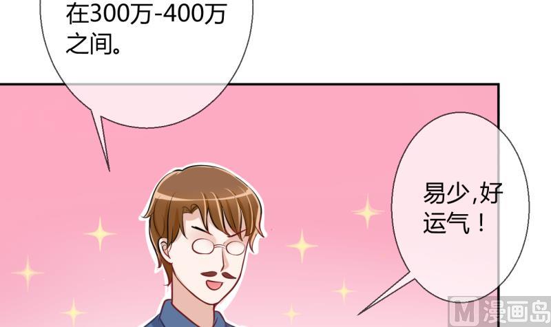 第11话 第一桶金 3-第11话