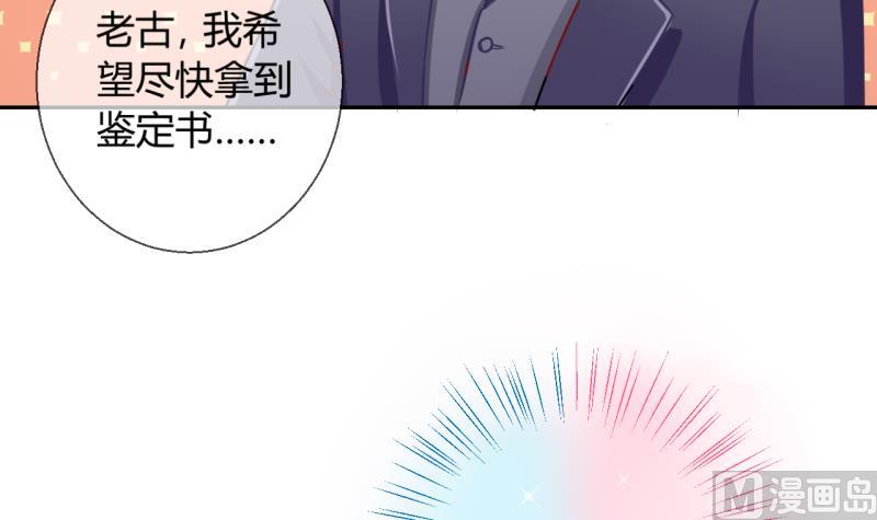 第11话 第一桶金 3-第11话