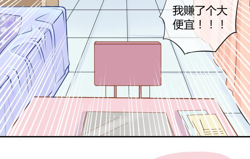 第11话 第一桶金 3-第11话