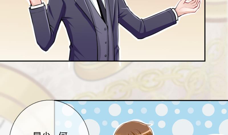 第11话 第一桶金 3-第11话