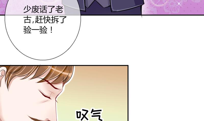 第11话 第一桶金 3-第11话