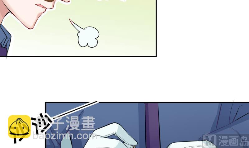 第11话 第一桶金 3-第11话