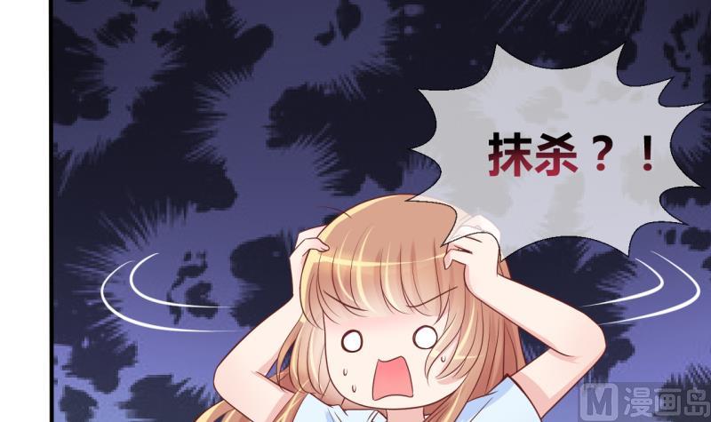 第13话 违规！负分=抹杀！1-第13话