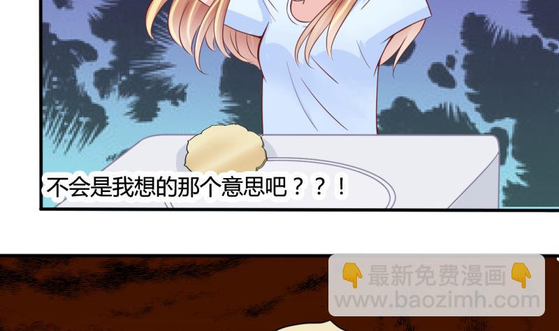 第13话 违规！负分=抹杀！1-第13话