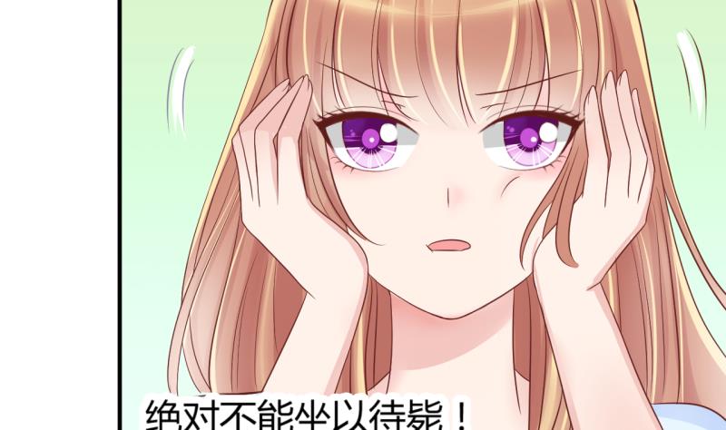 第13话 违规！负分=抹杀！1-第13话