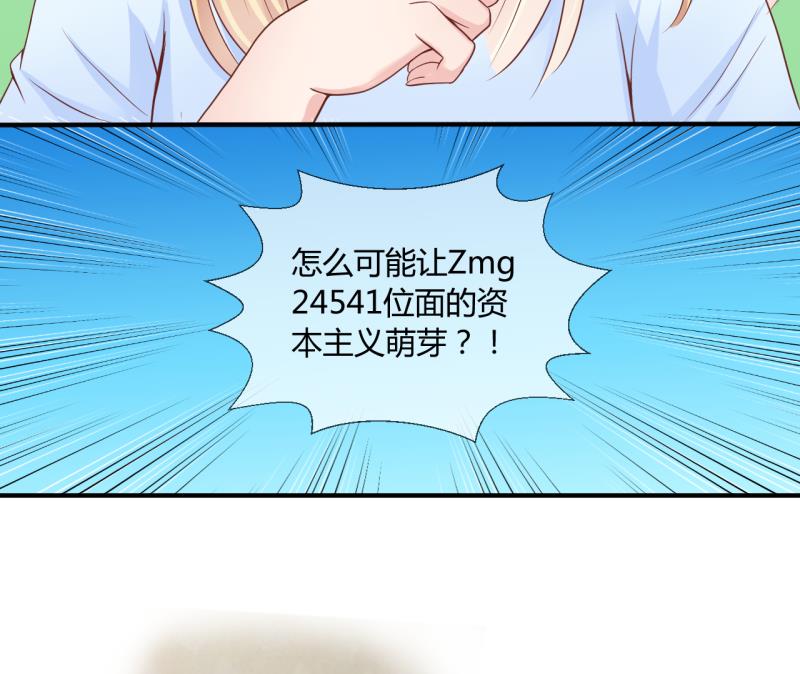 第13话 违规！负分=抹杀！1-第13话