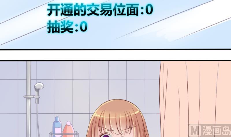 第13话 违规！负分=抹杀！1-第13话