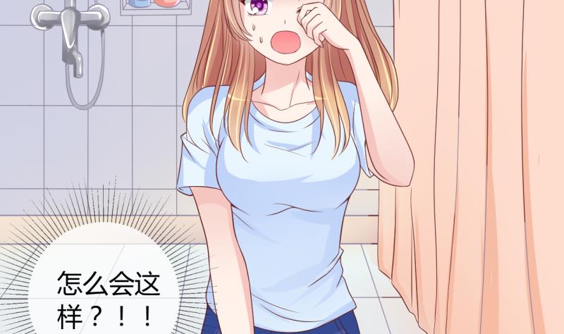 第13话 违规！负分=抹杀！1-第13话