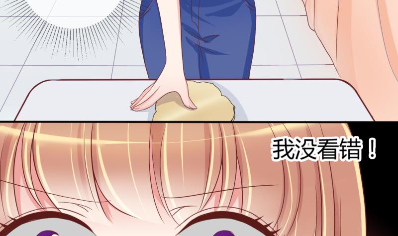 第13话 违规！负分=抹杀！1-第13话