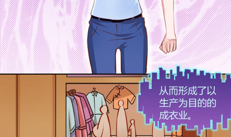 第15话 违规！负分=抹杀！3-第15话