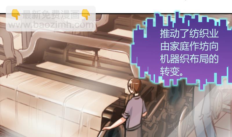 第15话 违规！负分=抹杀！3-第15话