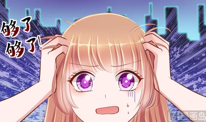 第15话 违规！负分=抹杀！3-第15话