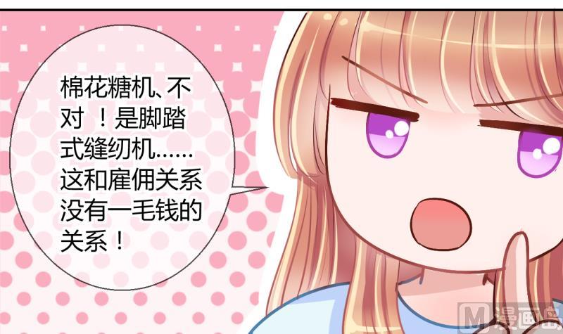 第15话 违规！负分=抹杀！3-第15话