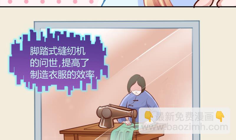 第15话 违规！负分=抹杀！3-第15话