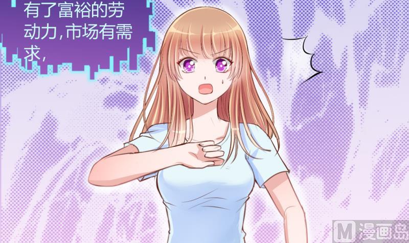 第15话 违规！负分=抹杀！3-第15话