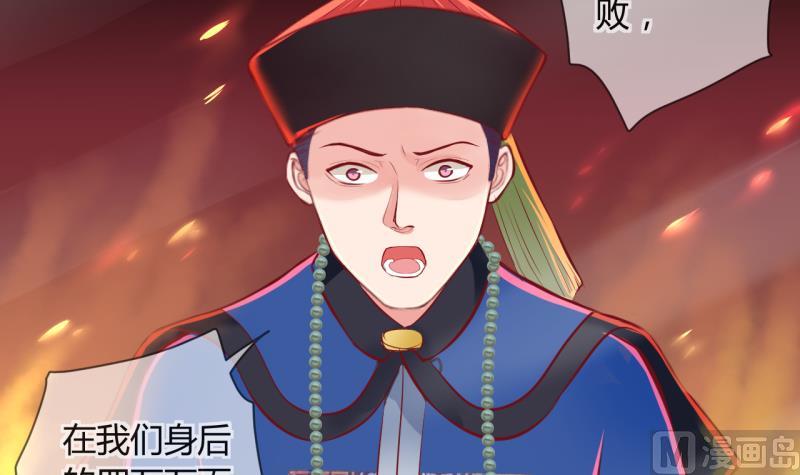 第17话 第二次位面交易 2-第17话