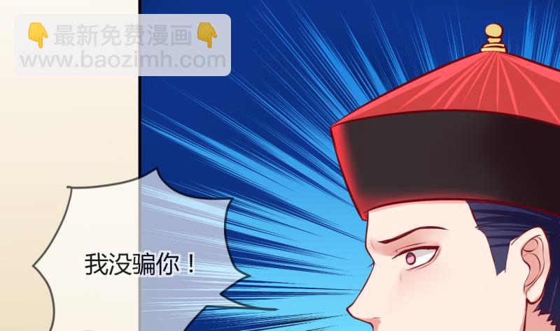 第17话 第二次位面交易 2-第17话