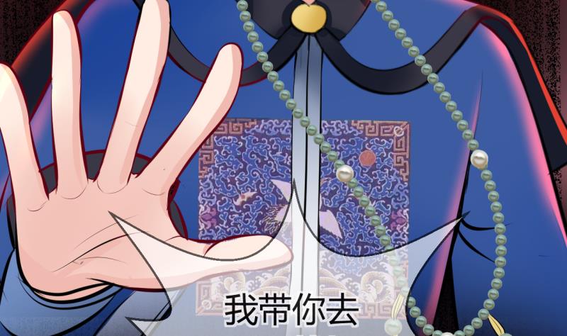 第17话 第二次位面交易 2-第17话