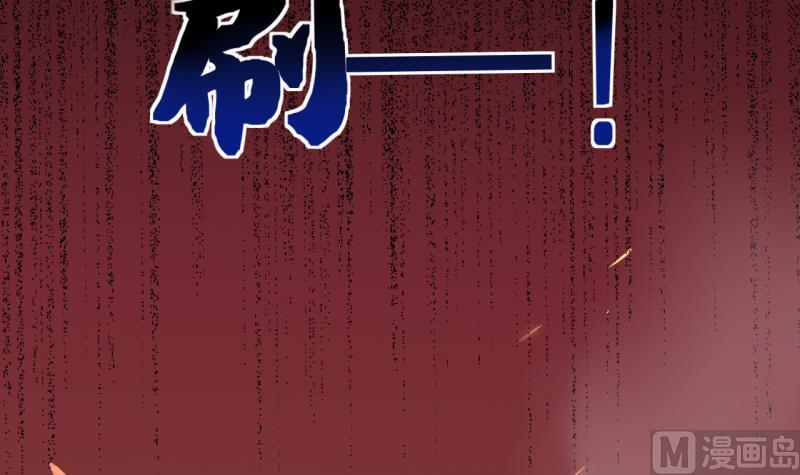 第17话 第二次位面交易 2-第17话