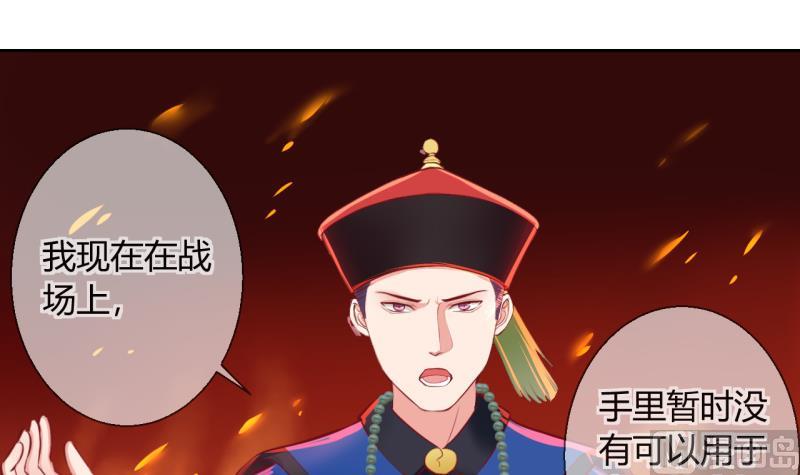 第17话 第二次位面交易 2-第17话